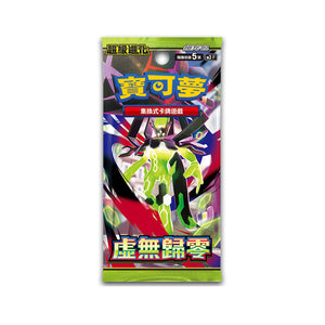(T-Chinese) Pokémon TCG: Mega Charizard Y Special Collection Box