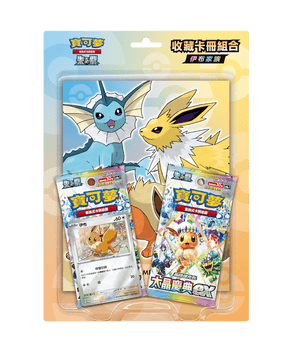 (T-Chinese) Pokémon TCG: Terastal Festival Eevee Family Album Set